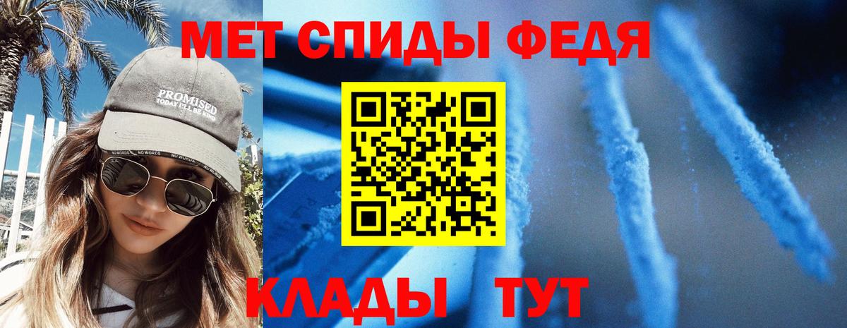 Амфетамин Розовый Партизанск