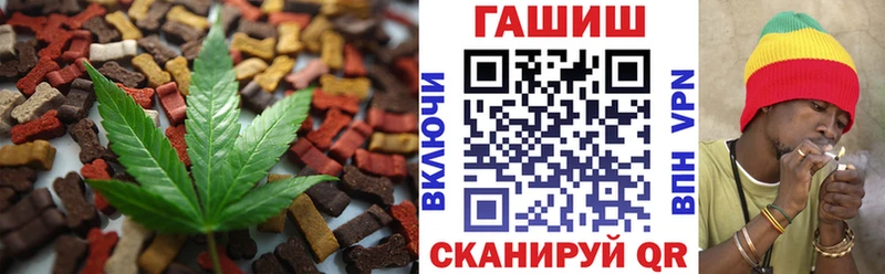 Еда ТГК марихуана  магазин  наркотиков  Партизанск 