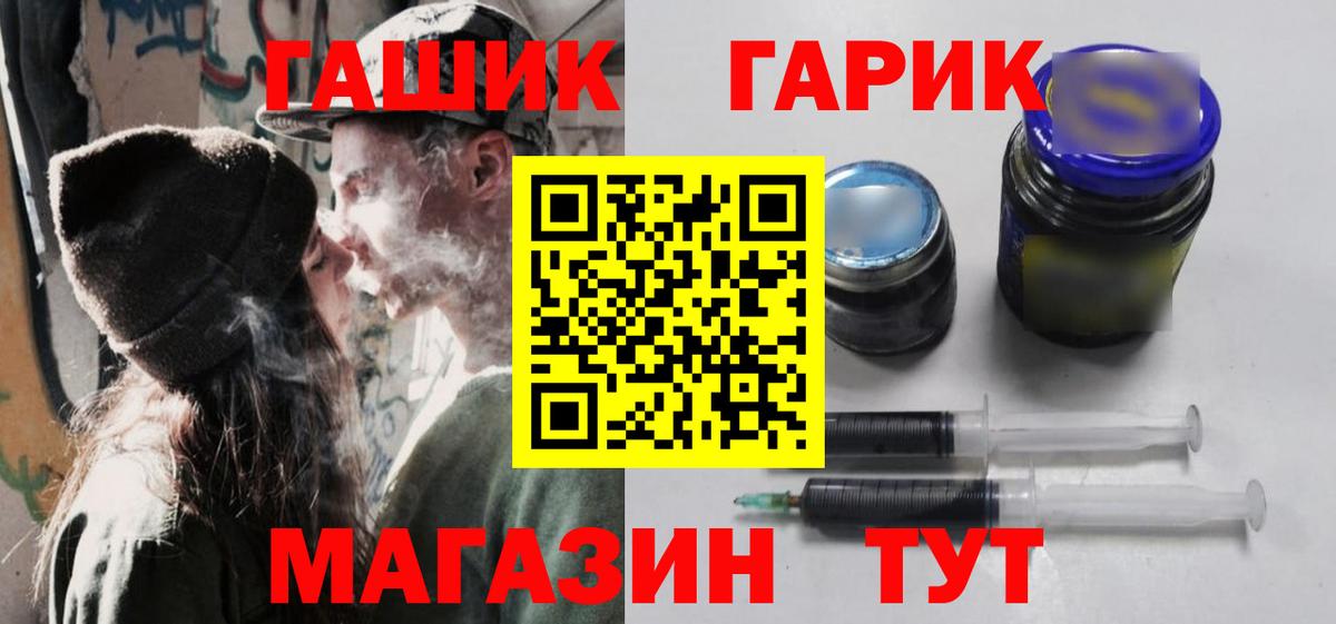 ГАШ Ice-O-Lator Партизанск