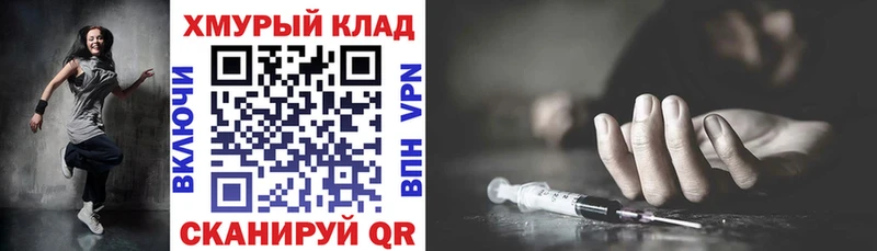 ГЕРОИН VHQ  kraken tor  Партизанск 