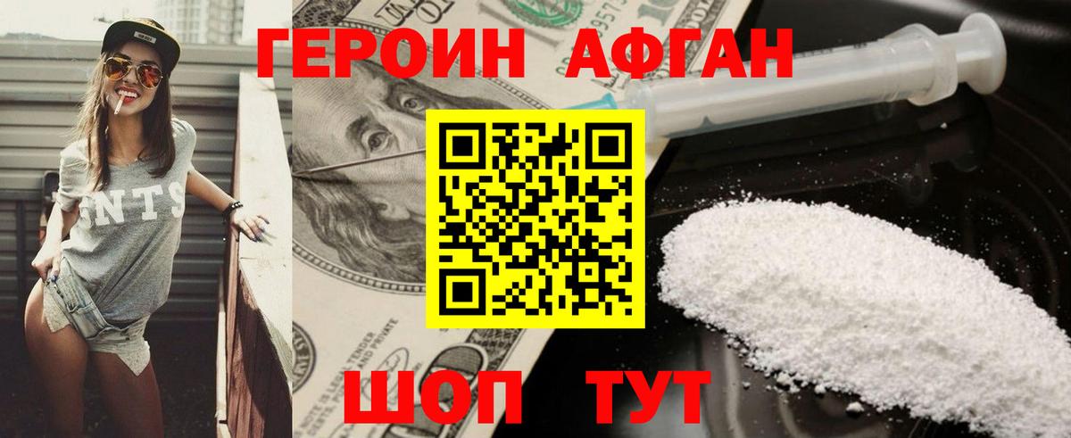 Кокаин  ГАШИШ  Партизанск  Каннабис  Вход с VPN  Меф  Мефедрон кристаллы  Лсд 25 