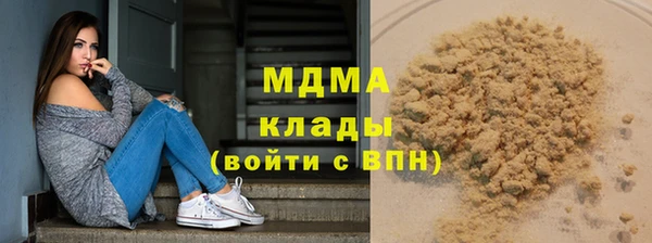 mix Новокубанск