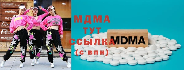 дурь Нязепетровск
