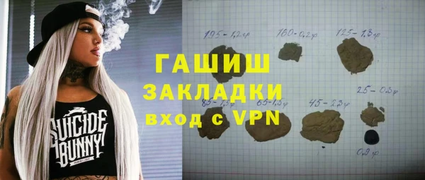 мефедрон мука Новозыбков