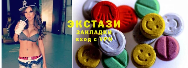 mix Новокубанск