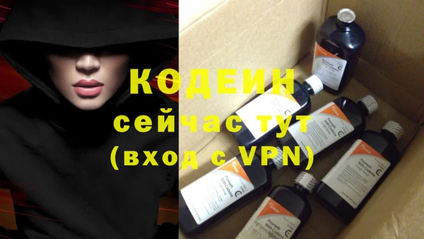mix Новокубанск