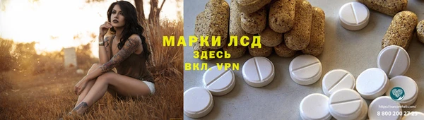дурь Нязепетровск