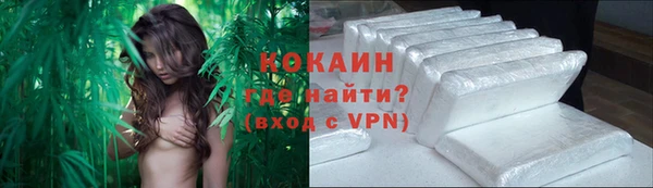 дурь Нязепетровск