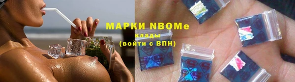 дурь Нязепетровск