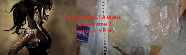дурь Нязепетровск