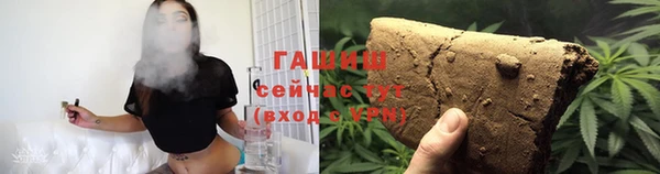 дурь Нязепетровск