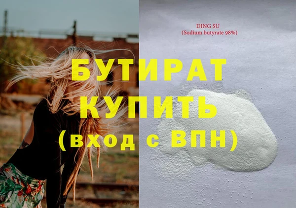 скорость mdpv Нягань