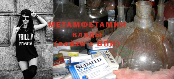 амф Няндома