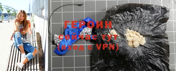 дурь Нязепетровск