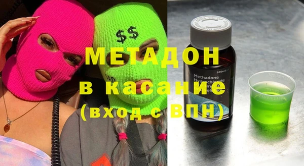 дурь Нязепетровск