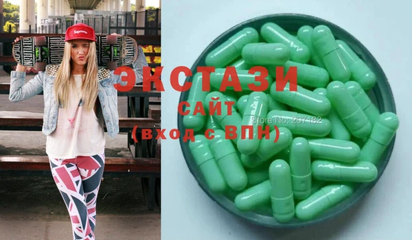 мефедрон мука Новозыбков