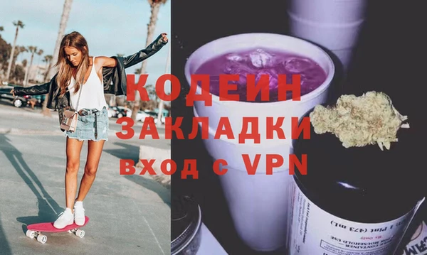 мефедрон мука Новозыбков