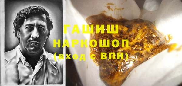 дурь Нязепетровск
