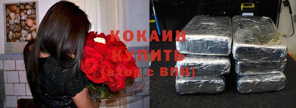 дурь Нязепетровск