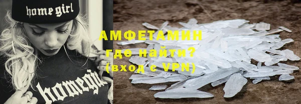 дурь Нязепетровск