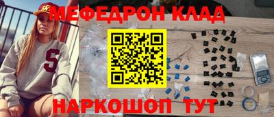 MESCALINE Изобильный