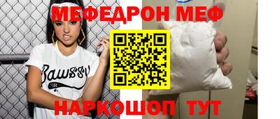 MESCALINE Изобильный