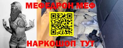 MESCALINE Изобильный
