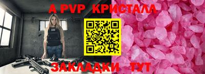 гидропоника Ипатово