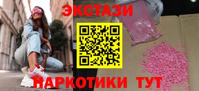 винт Жуковский
