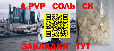 гидропоника Ипатово