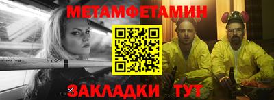 винт Жуковский