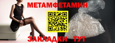 спиды Заводоуковск