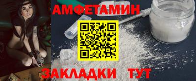 скорость Заволжье