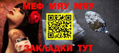 MESCALINE Изобильный