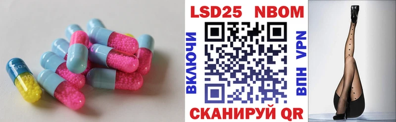 LSD-25 экстази кислота  Партизанск 