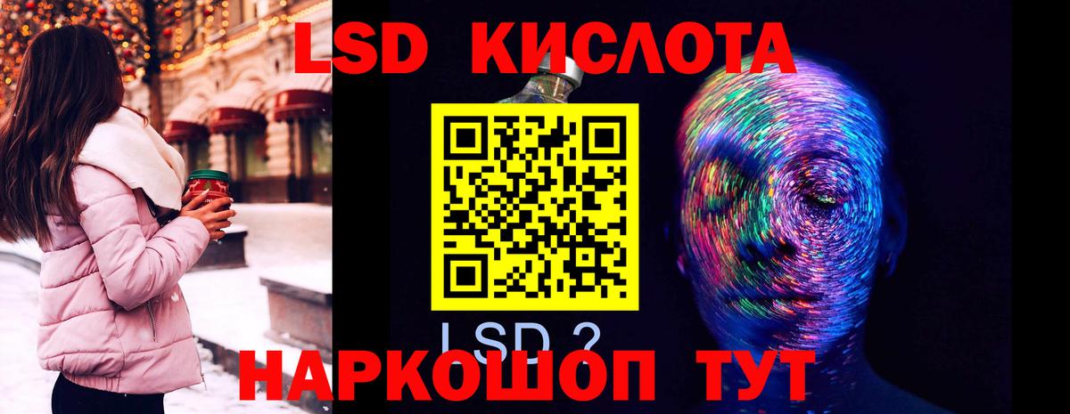 LSD-25 экстази ecstasy  LSD-25 экстази ecstasy  Партизанск  Вход с VPN 