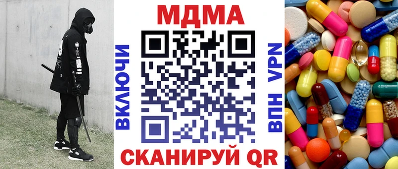 МДМА VHQ  Партизанск 