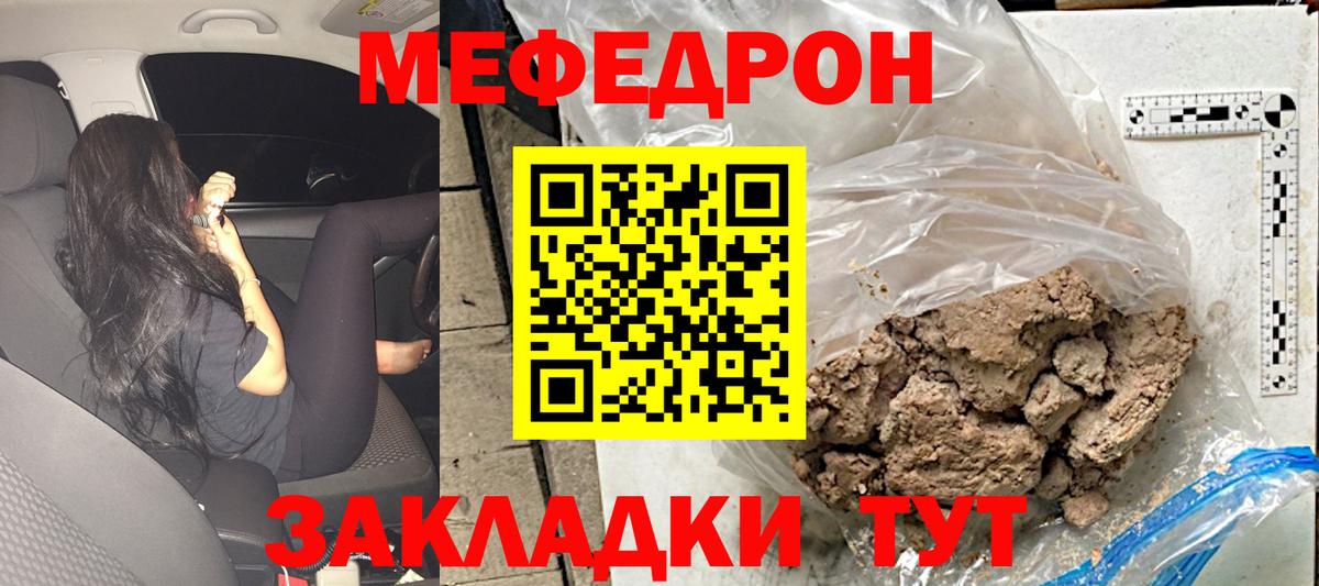 МЯУ-МЯУ мука  МЯУ-МЯУ мука  Вход с VPN  Партизанск 