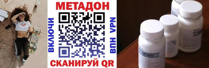 blacksprut ССЫЛКА  Партизанск  МЕТАДОН methadone  как найти закладки 
