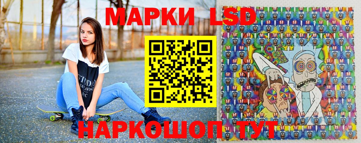 Партизанск  Марки N-bome 1,8мг  Марки NBOMe  Вход с VPN  Марки N-bome 1,8мг 