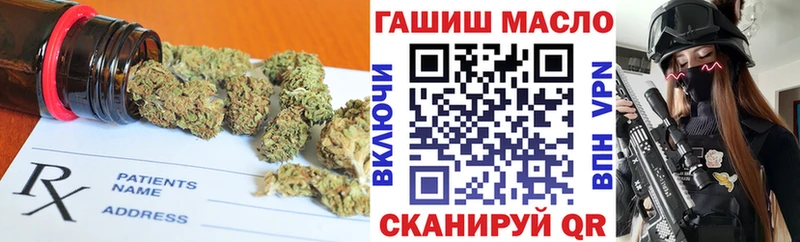 Дистиллят ТГК жижа  дарнет шоп  Партизанск 