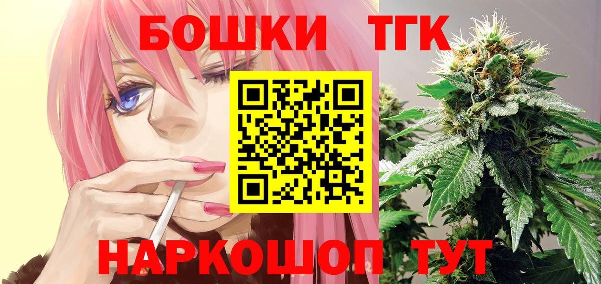 Конопля Ganja  Конопля семена  Партизанск  Вход с VPN 